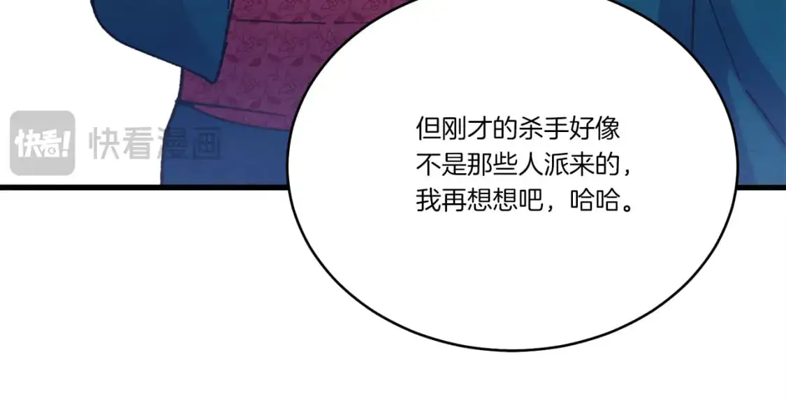 第158话 水战130