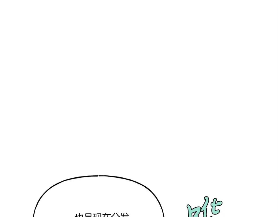 第116话 付出代价18