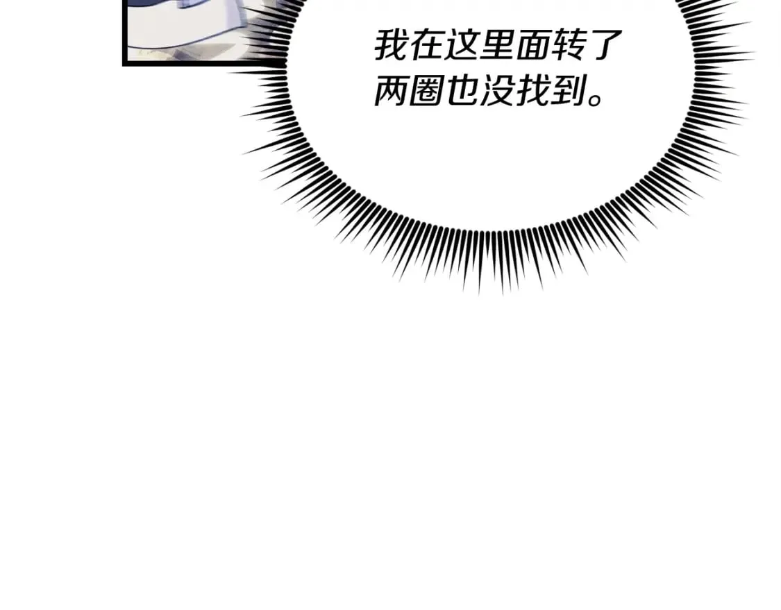 第108话 剑后处170
