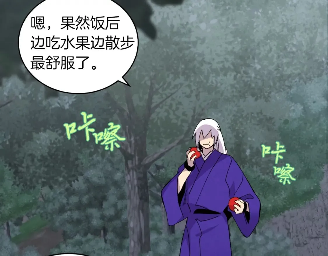 第46话 徒弟的心声94