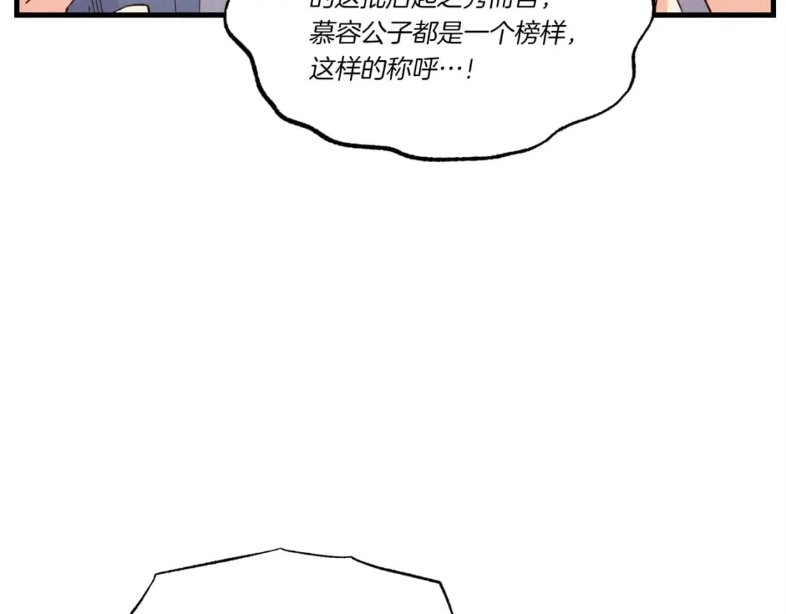 第四季最终话 可怕的仰慕者97