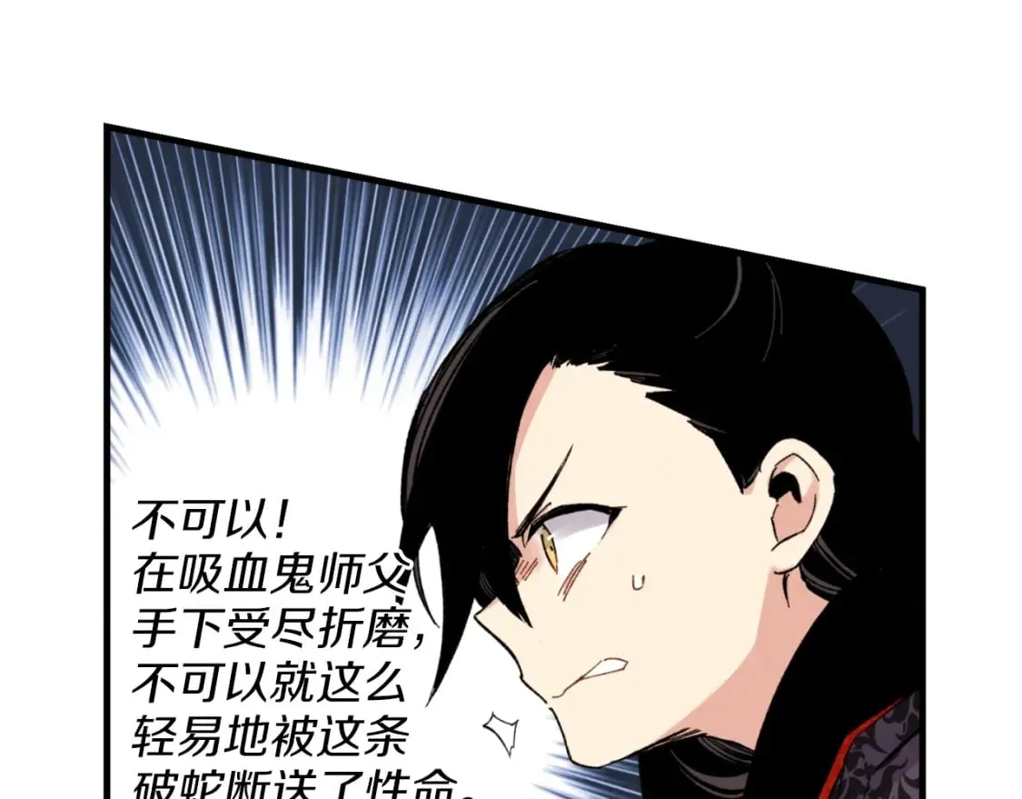 第31话 解放9