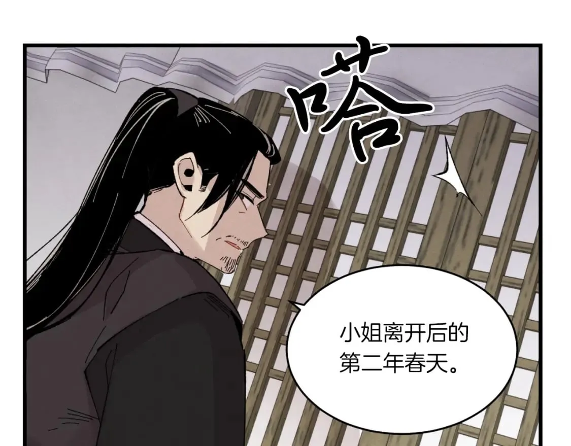 第57话 疯狗98