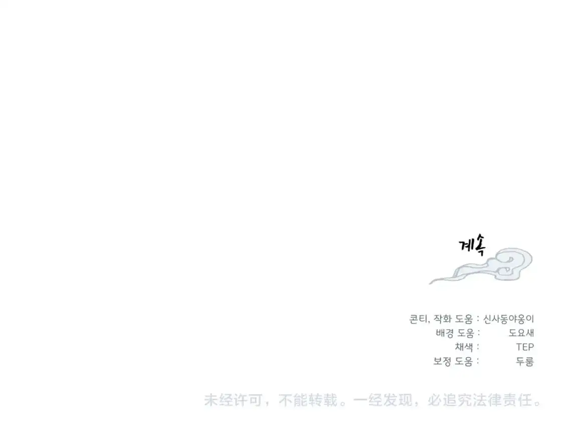 第145话 那首曲子198