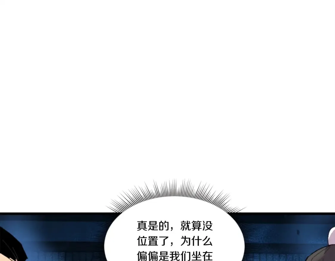 第65话 焰刀28