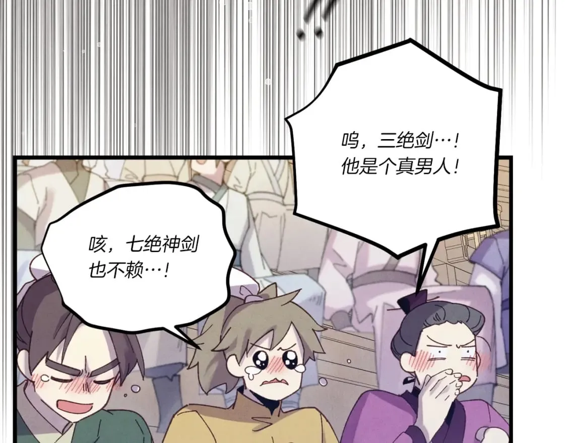 第138话 认输73