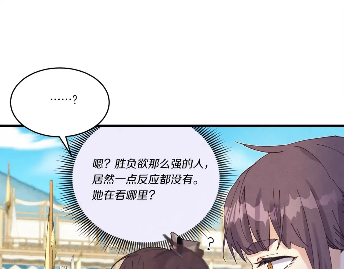 第132话 冠军140