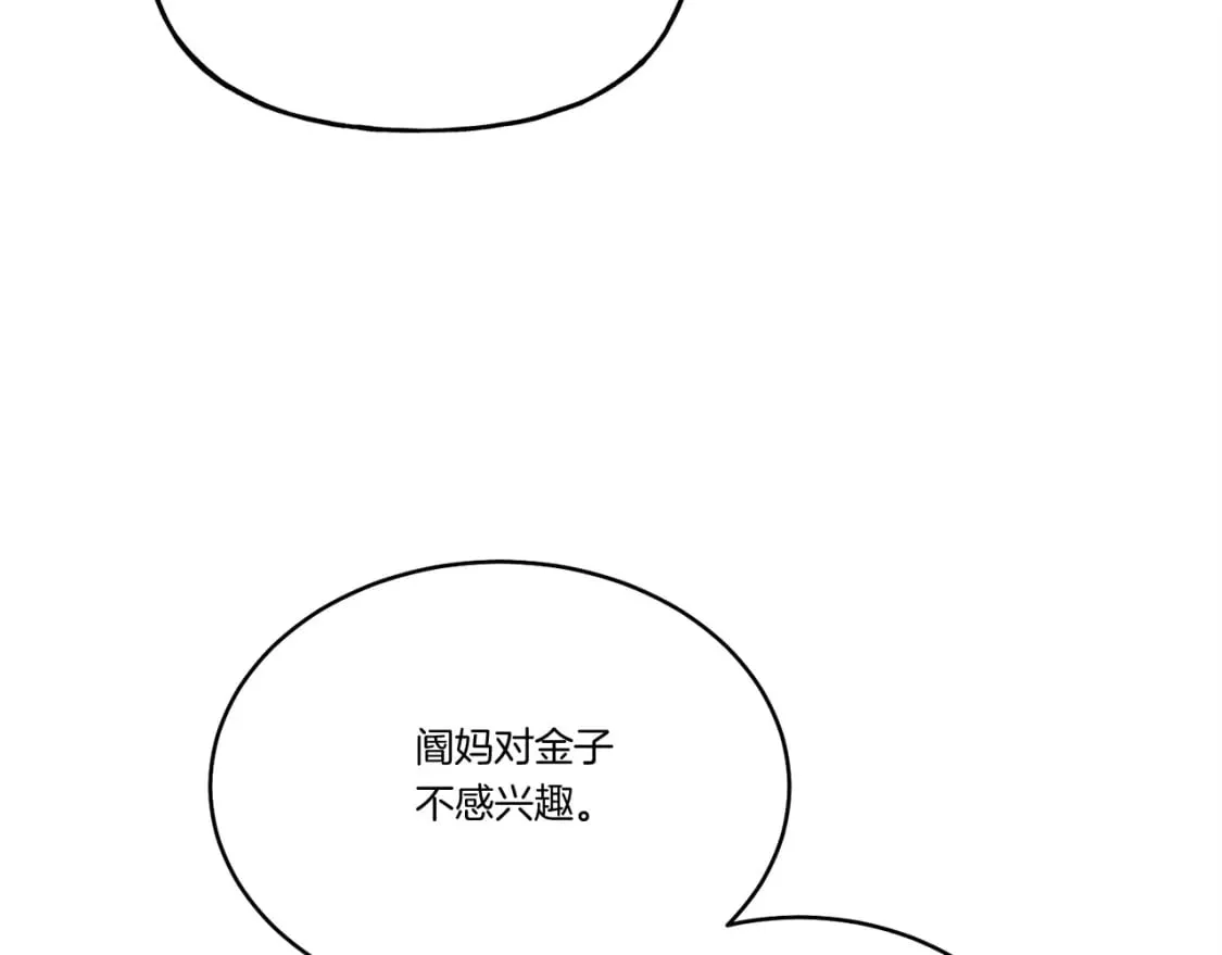 第102话 会长127