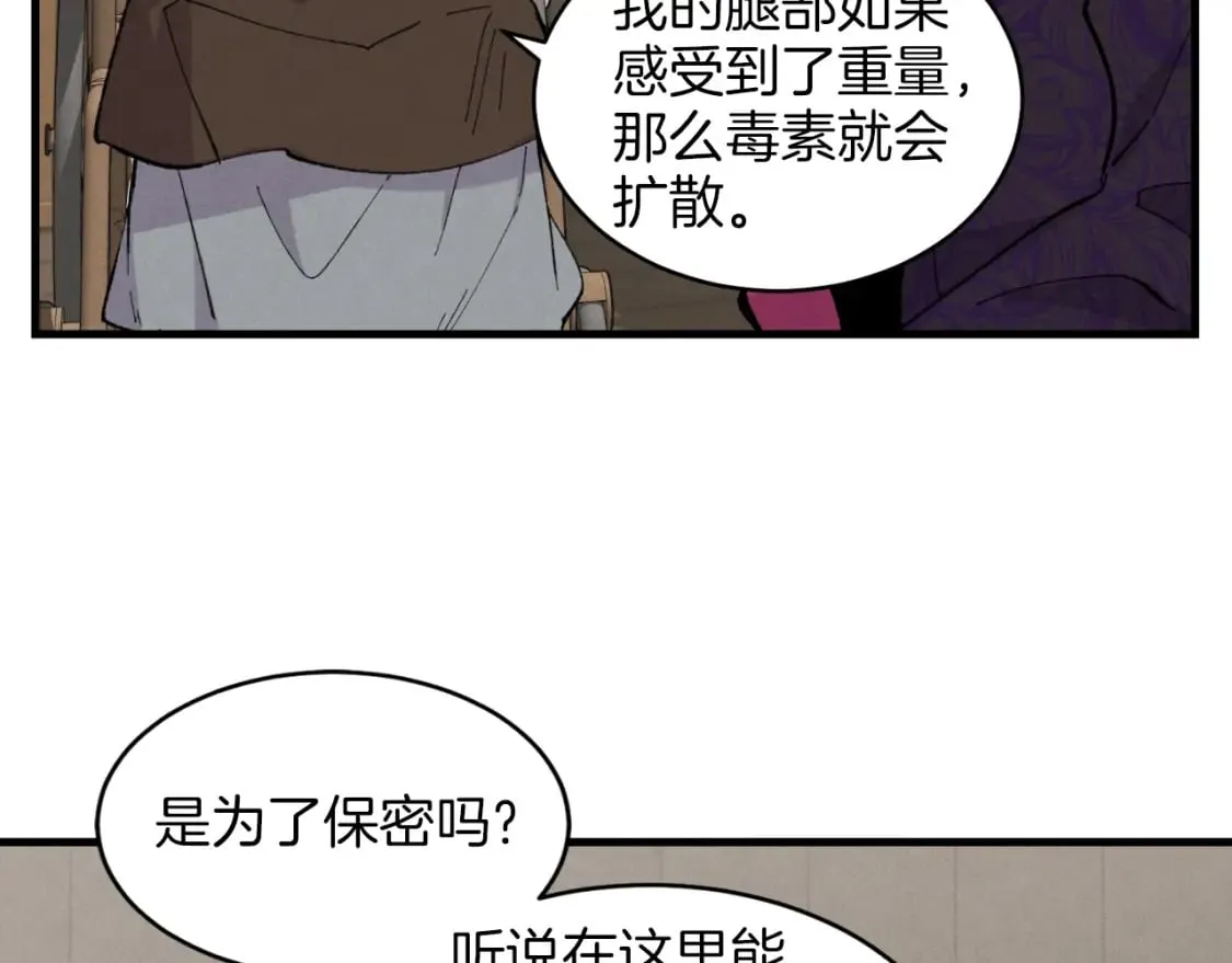 第23话 一起走吧50