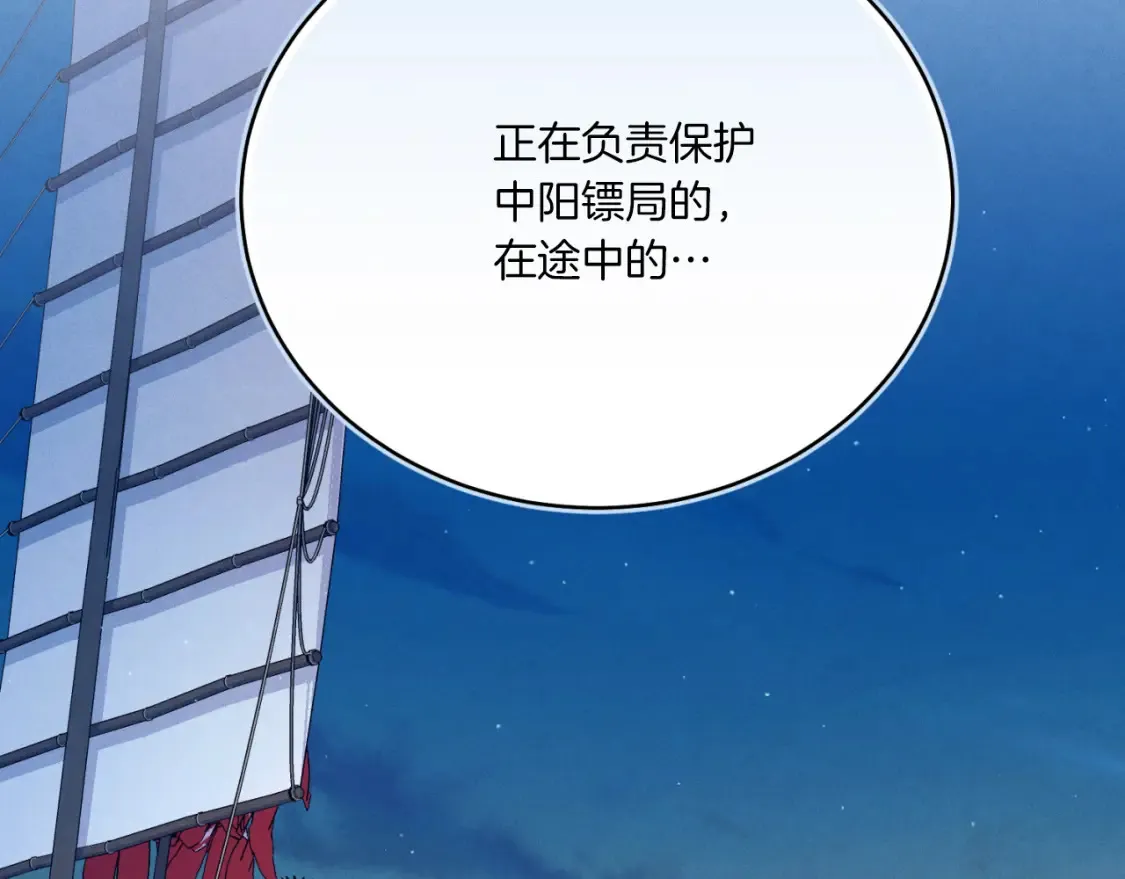 第176话 修炼158