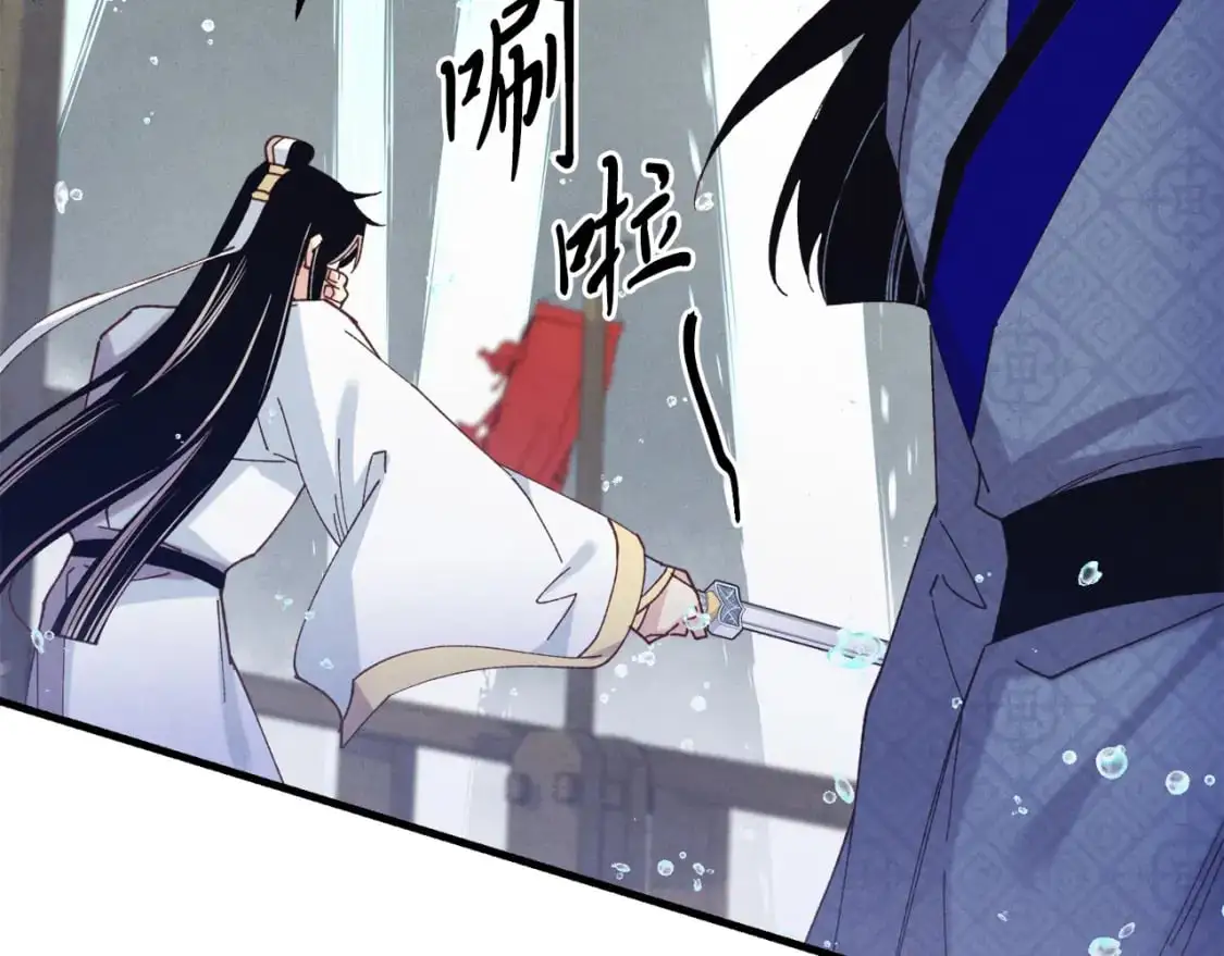 第156话 遇袭164