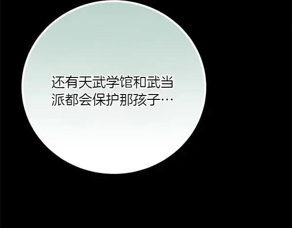第181话 单挑21