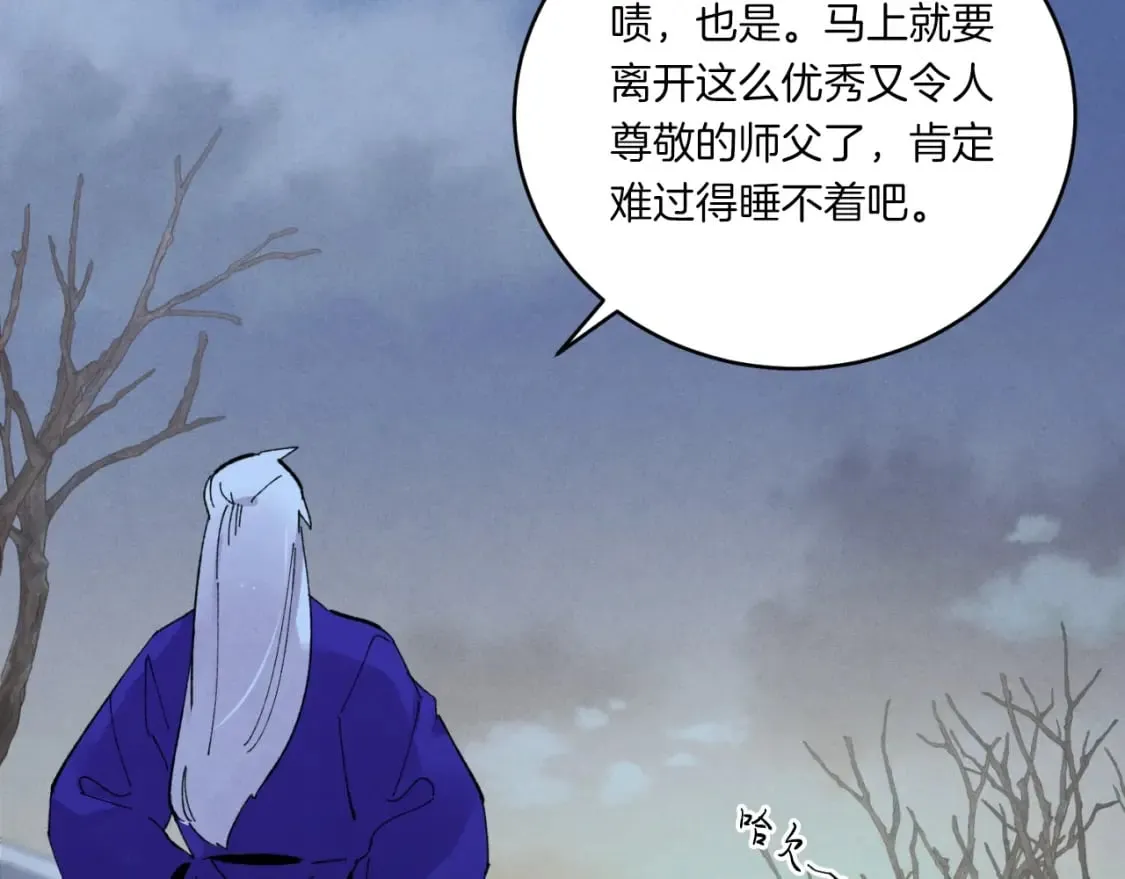 第三季最终话 修行结束了？119
