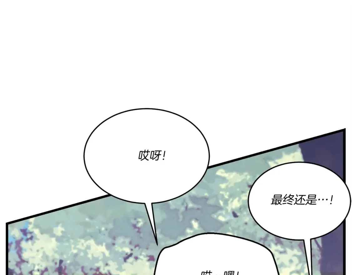 第116话 付出代价130