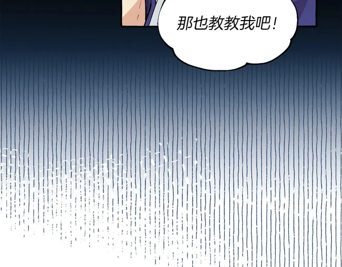 第11话 该下山了69