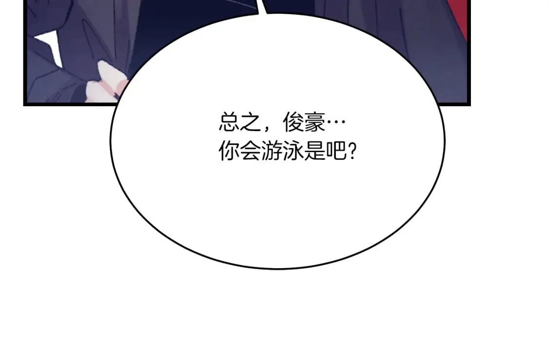 第157话 切痛法186
