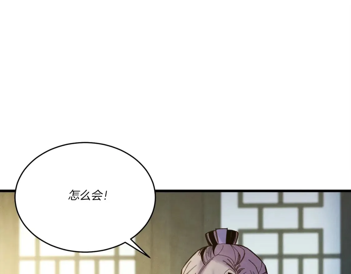第115话 战略计划181