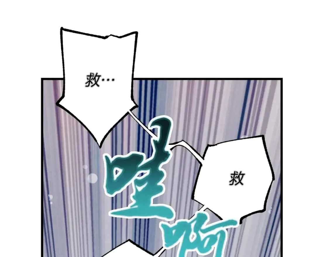 第41话 弄巧成拙0