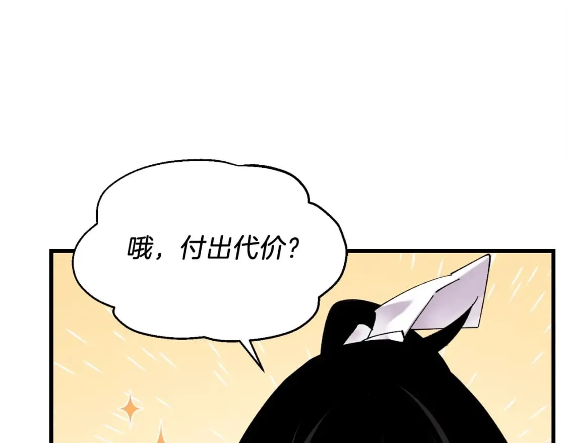 第95话 学馆的绝世美人128