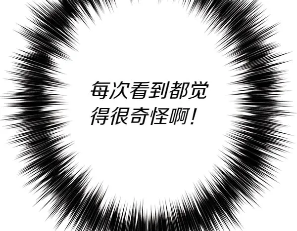 第181话 单挑62
