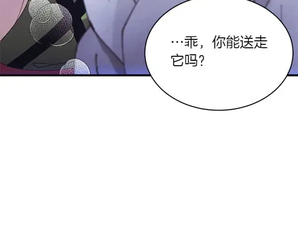 第179话 担忧44