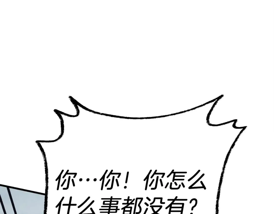第126话 紧急终止177