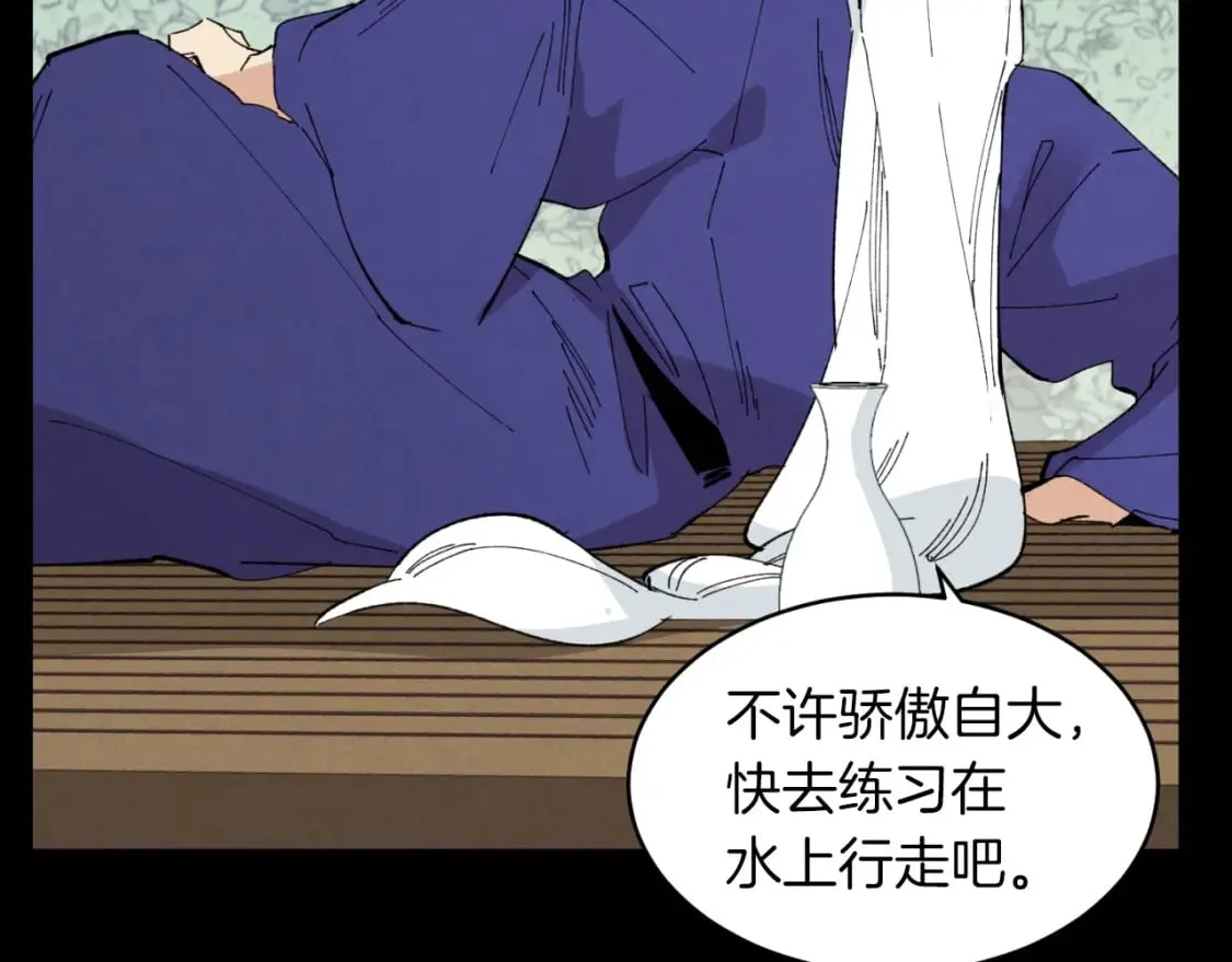 第49话 折磨人的训练52