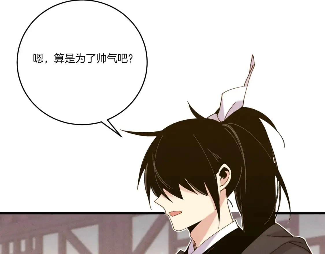 第115话 战略计划123