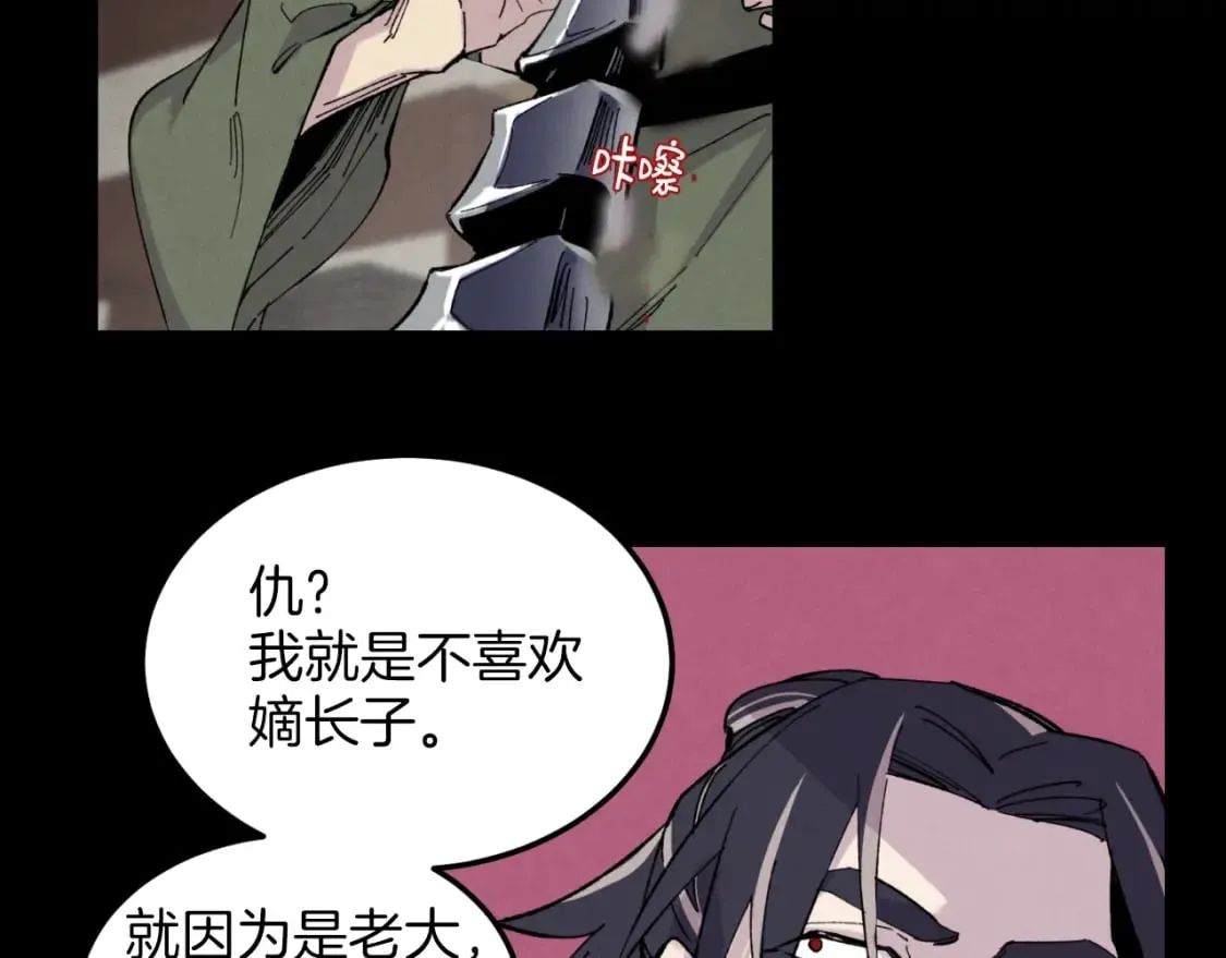 第23话 一起走吧101