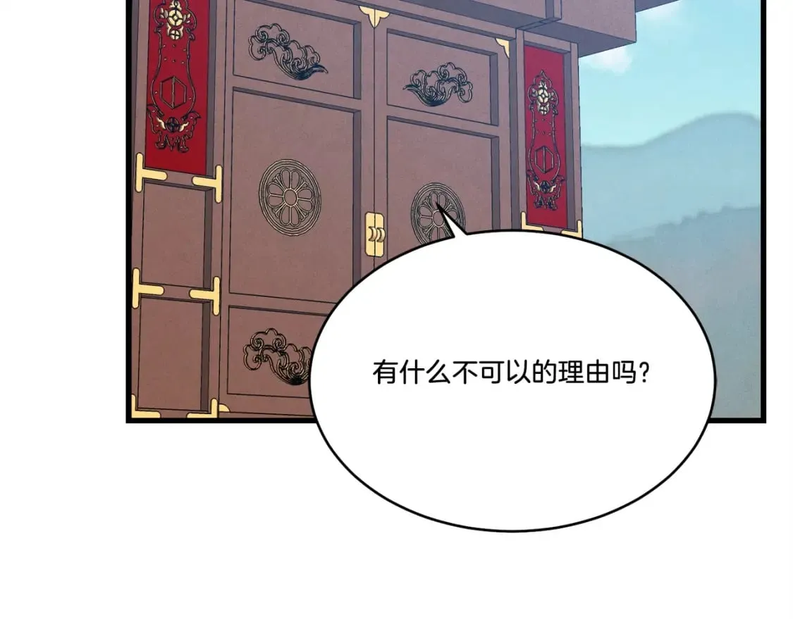 第87话 同好会178