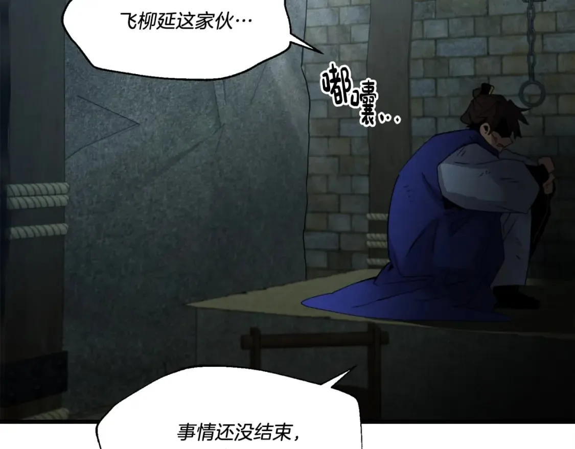 第79话 首席宿舍141