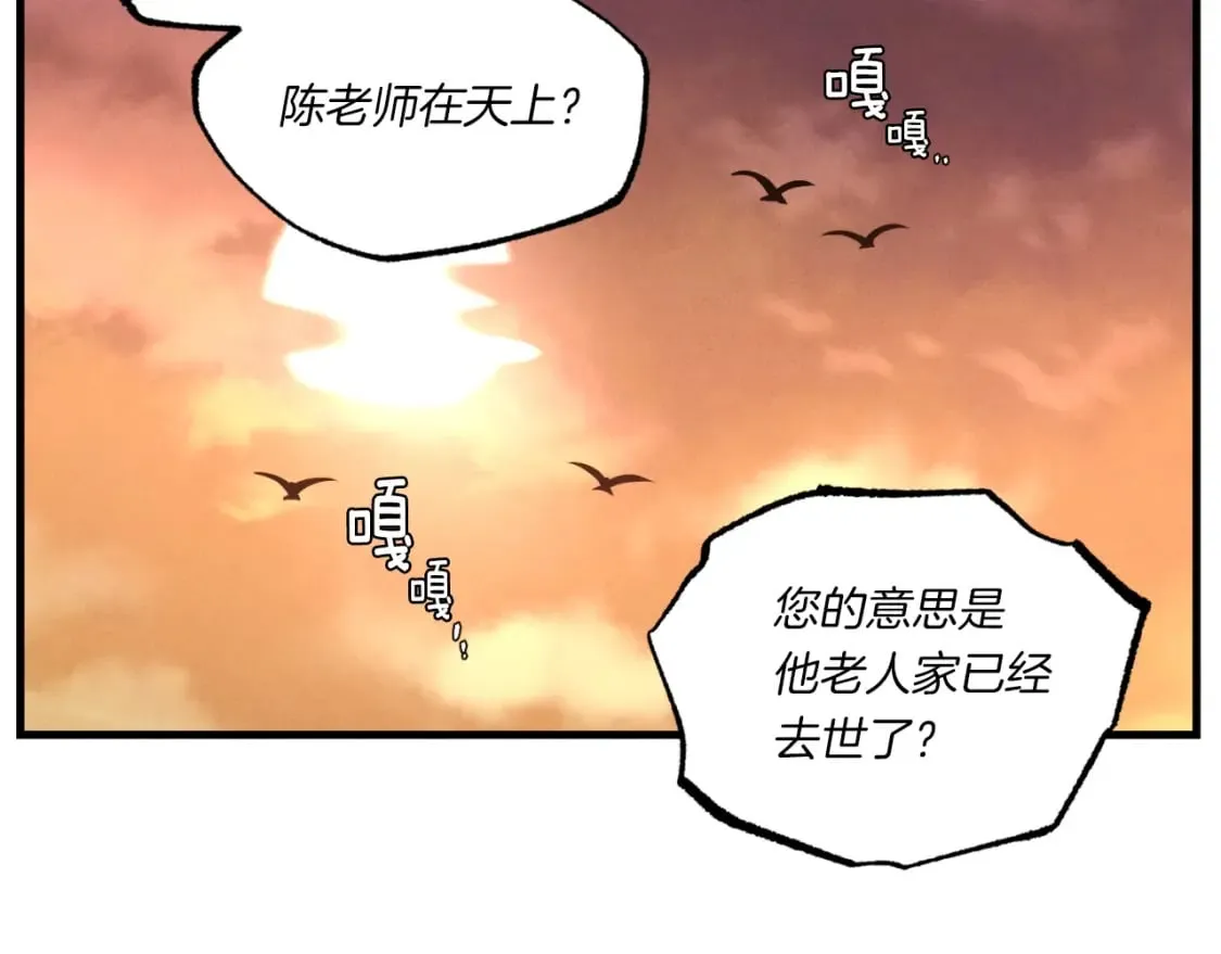 第55话 徒弟们的选择35