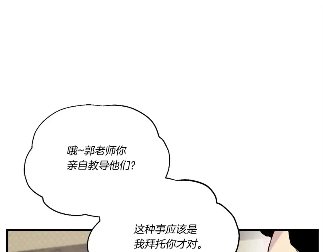 第100话 焰刀133