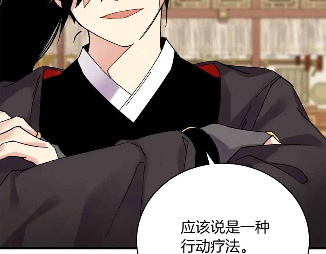 第100话 焰刀74
