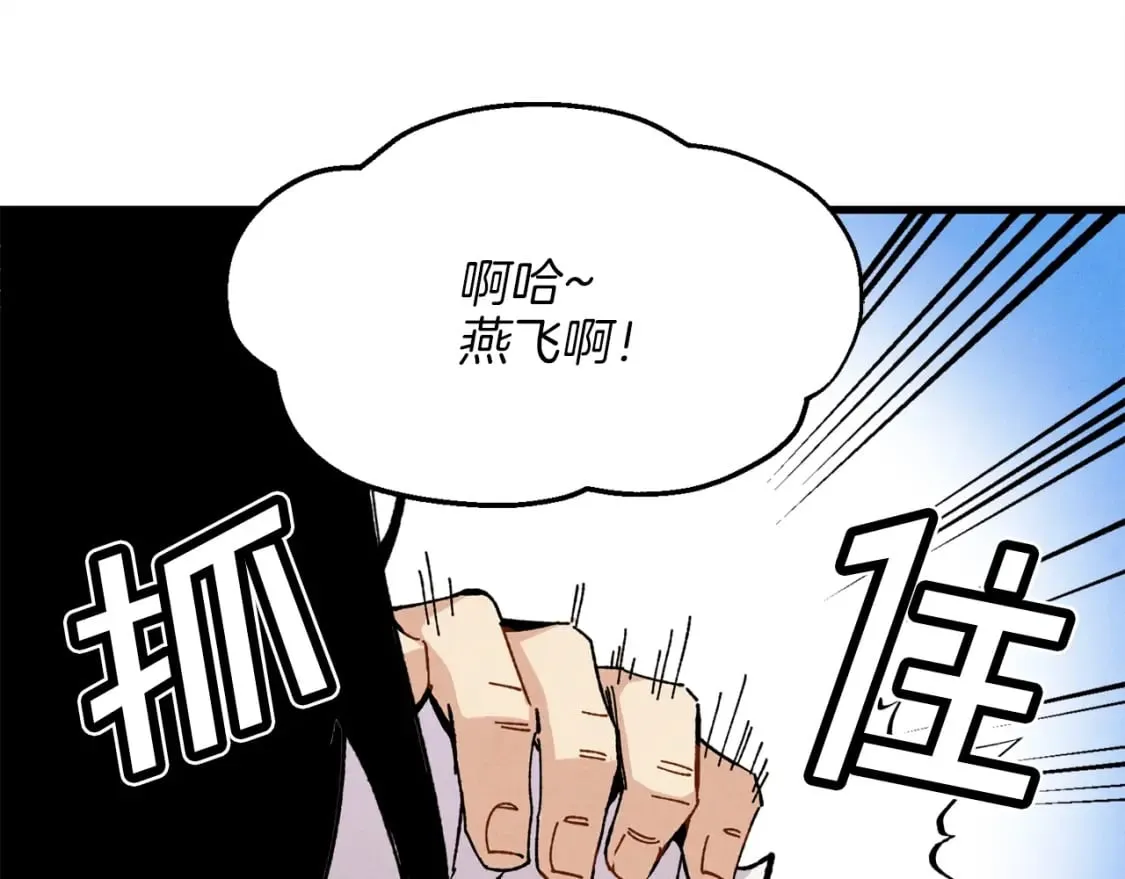 第15话 美女演奏31