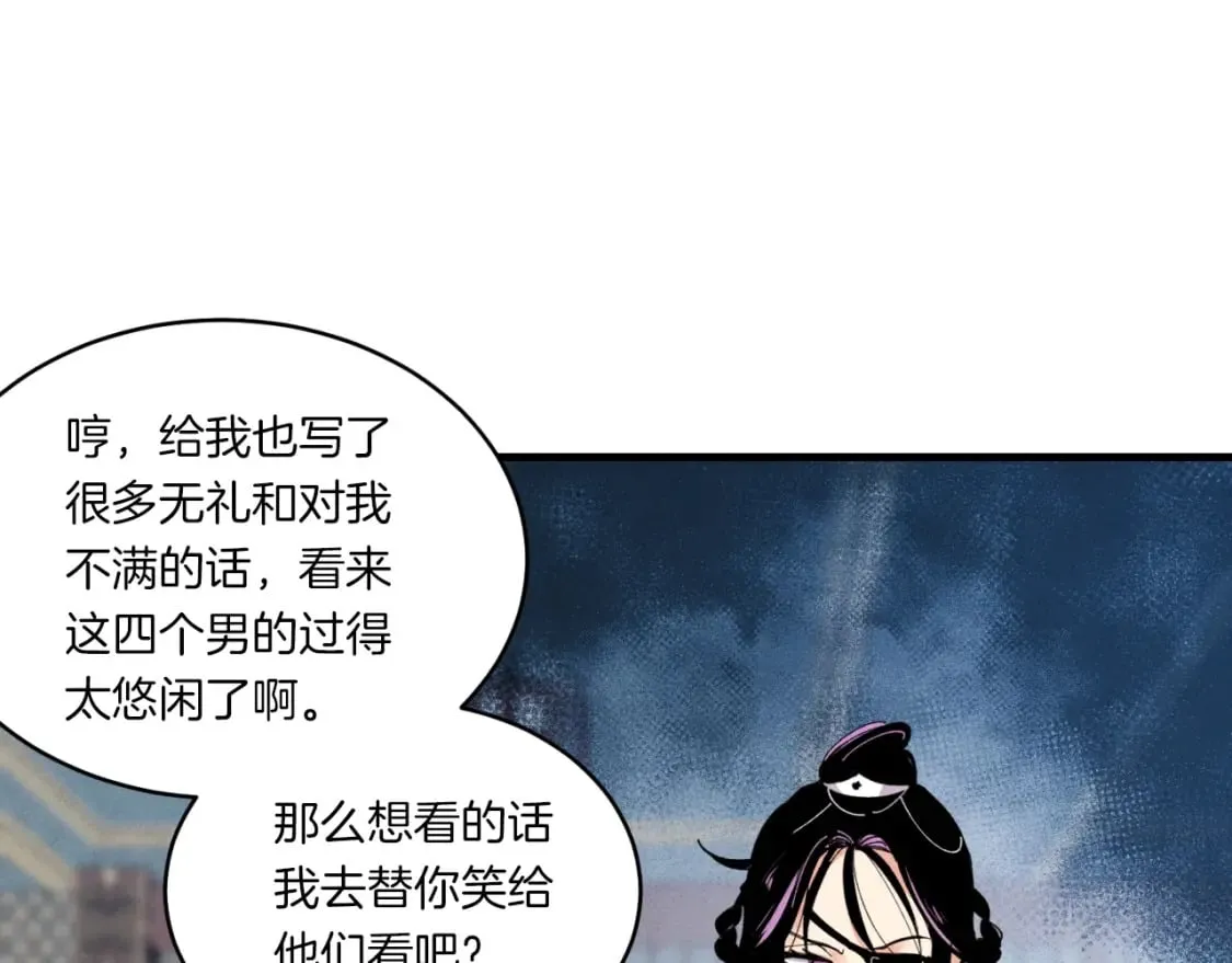 第58话 师傅不要这样啦104
