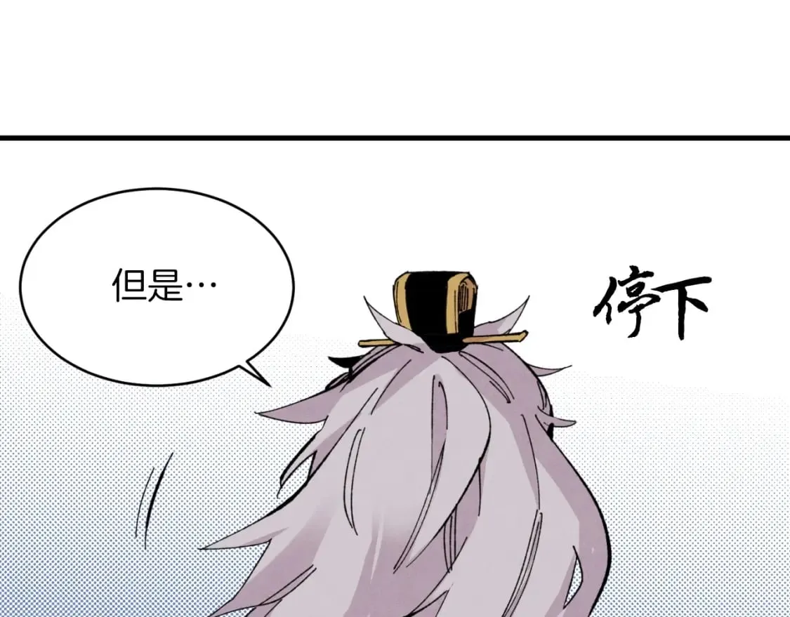 第25话 老父亲的嫉妒49