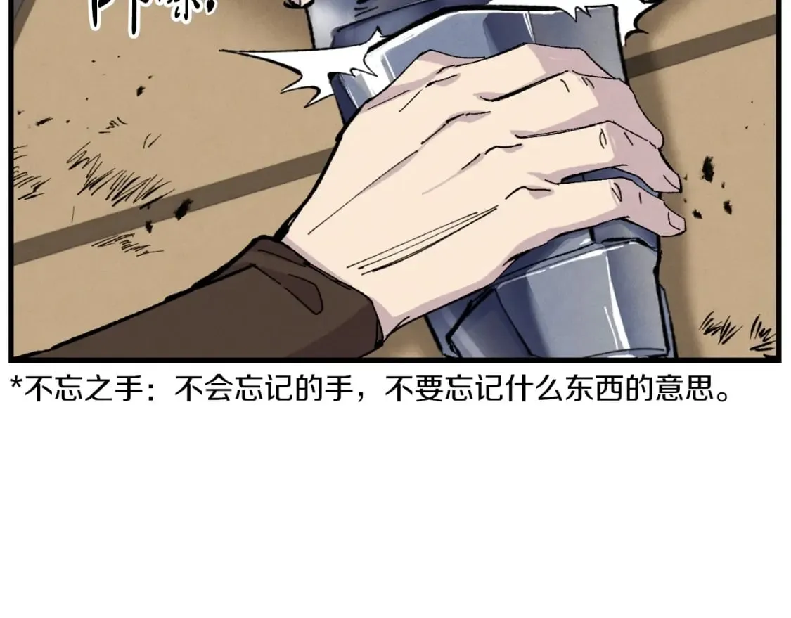 第23话 一起走吧27