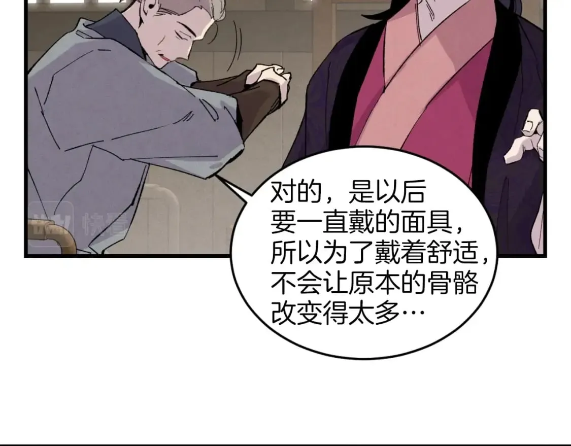 第23话 一起走吧131