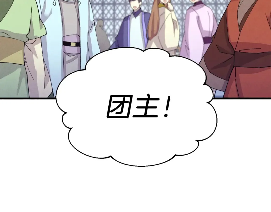 第114话 证明167
