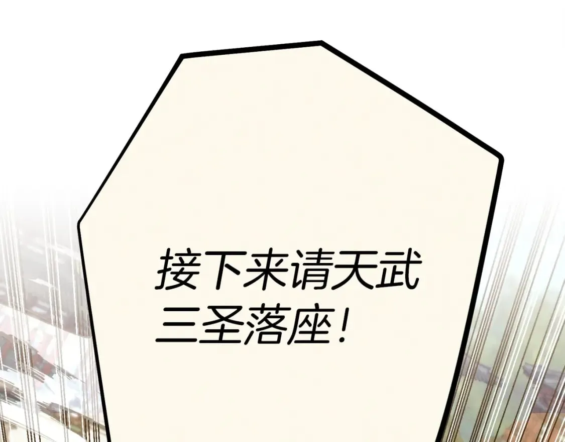 第118话 比武66