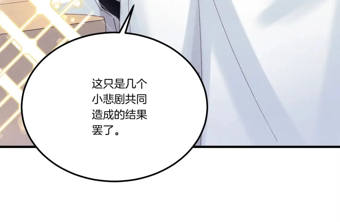 第135话 我不会躲开32