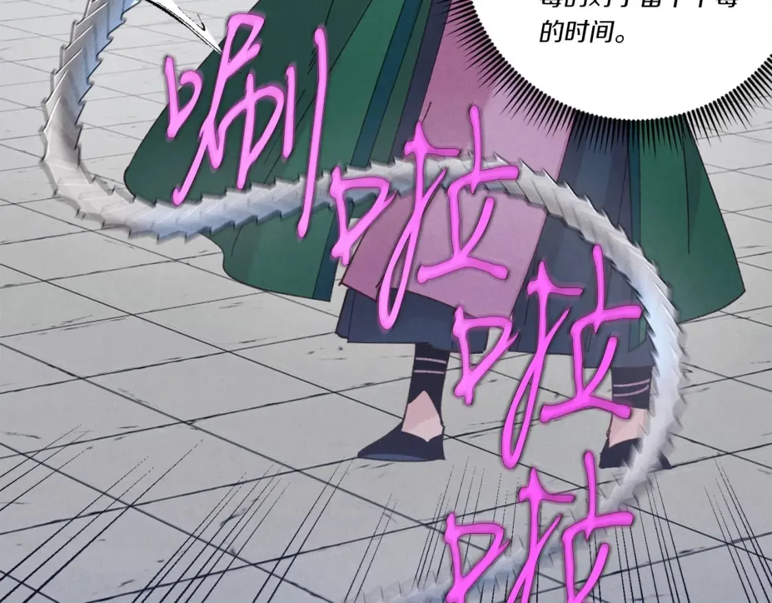 第126话 紧急终止142