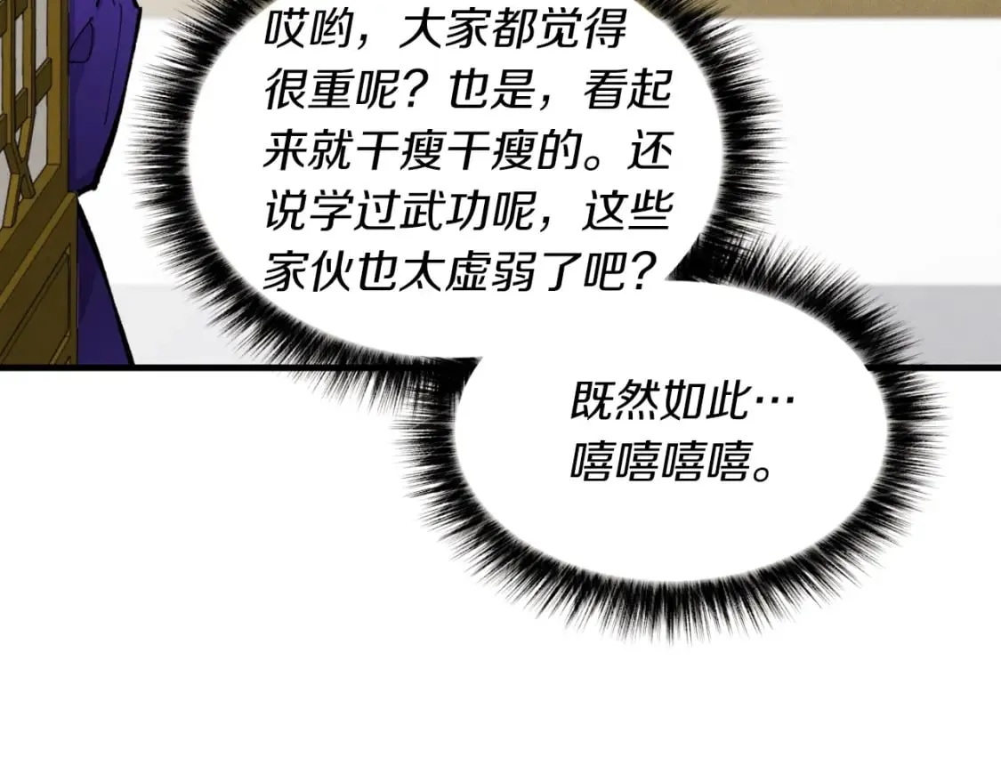 第44话 悲惨结局24