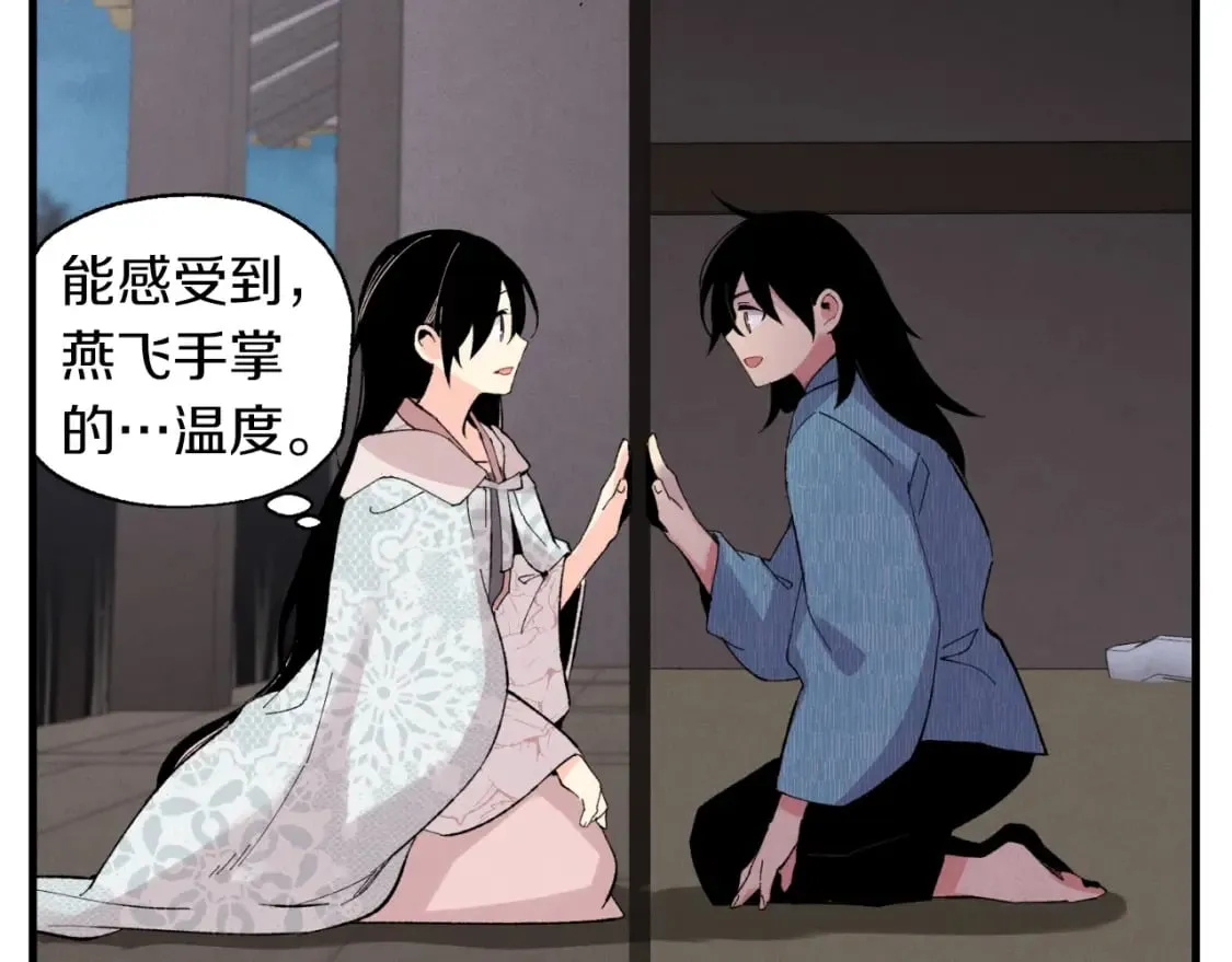 第37话 约定157
