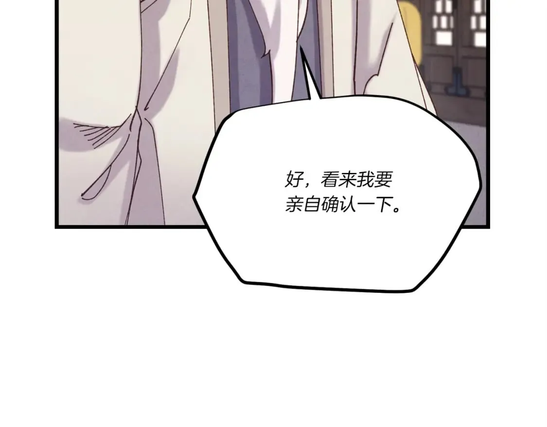 第114话 证明18