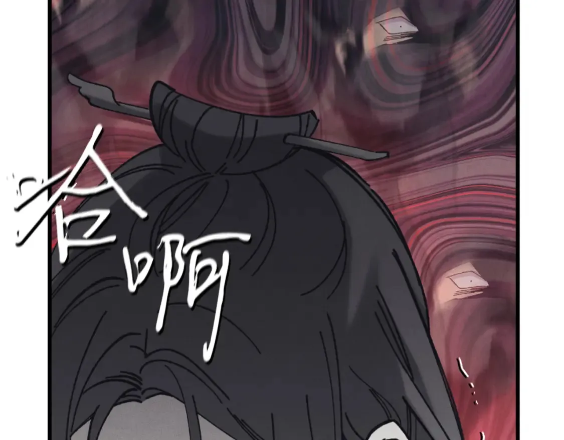 第157话 切痛法62
