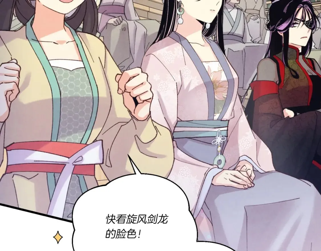 第130话 弹给你听152