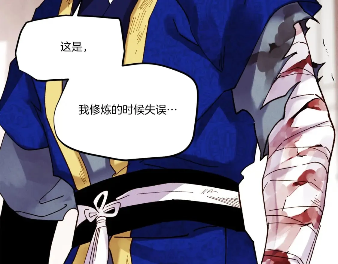 第95话 学馆的绝世美人24