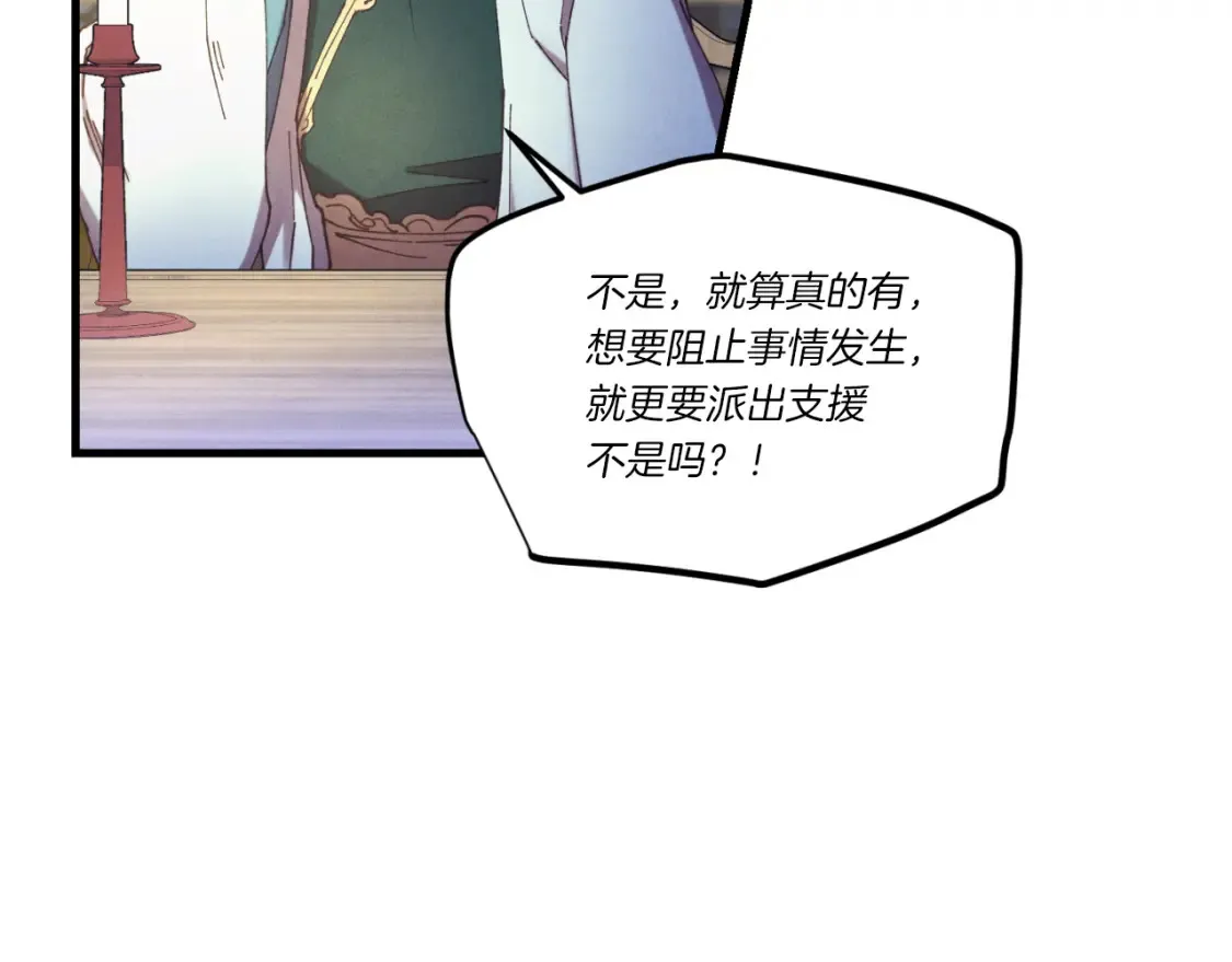第176话 修炼130